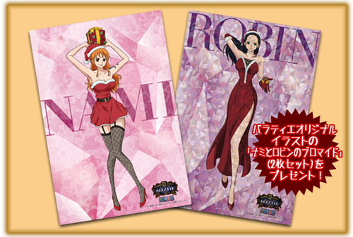 希少 初回限定 ワンピース ナミ サンジ ロビン バースデー ブロマイド ピンズ 599b1190-s.png