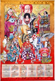 12月発売 One Piece 高級タペストリー セブン アイ限定 Ver チョッパーマニア ワンピースフィギュア情報