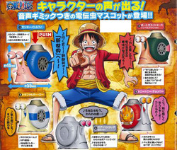 ワンピース サウンド電伝虫 全5種類 ルフィ / エース / ロー