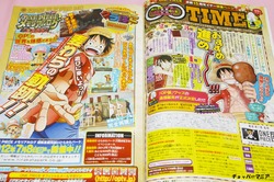 サウザンドサニー号 「ワンピース」 週刊少年ジャンプ 懸賞品 ONE PIECE』の日に向けますます加速!! 最新スクープでギアを