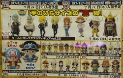 ワンピース ワールドコレクタブルフィギュア vol.25 [発売