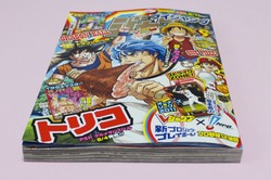 V (ブイ) ジャンプ2011年9月号 発売 : チョッパーマニア ワンピース