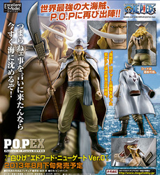 POP NEO-DX ゴール・D・ロジャー