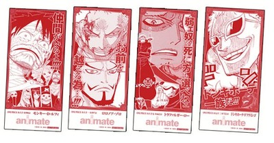 アニメイト × ONE PIECE 3億冊突破記念フェア 名言入りしおり 全12種