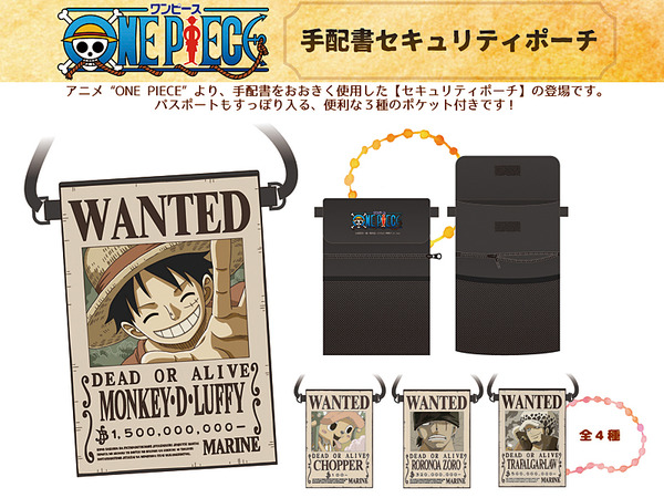 ONEPIECE / ワンピース 手配書 マット クッション ルフィ チョッパー