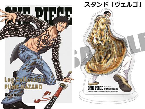 ログコレクション　punk hazard Amazon.co.jp: ONE PIECE Log Collection “PUNK HAZARD