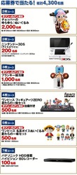 フランキー保冷庫