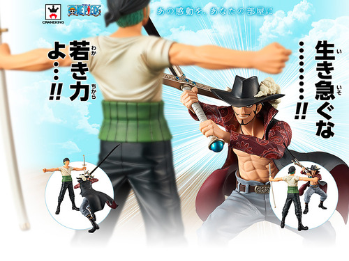 ワンピース DRAMATIC SHOWCASE ～2nd season～ 4種 Amazon.co.jp: ワンピース DRAMATIC SHOWCASE -2nd season- vol
