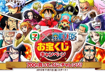 セブイレブン限定  トラファルガーロー フィギュア セピアカラー セブイレブン限定 トラファルガーロー フィギュア セピアカラー