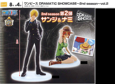 ワンピース DRAMATIC SHOWCASE ～2nd season～ vol.2 サンジ
