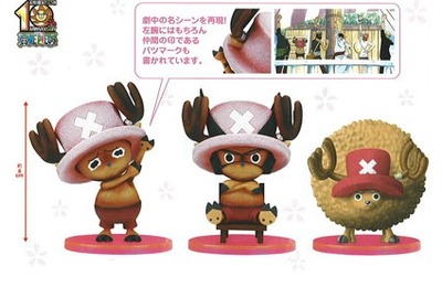 ワンピース チョッパー組立式フィギュア第3弾 : チョッパーマニア