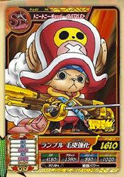 最強ジャンプ2013年2月号 × ワンピートレジャーワールド チョッパー Z