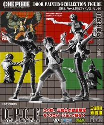 DPCF ワンピース 三銃士 Ver.1.5 モノクロ ルフィ ゾロ サンジ