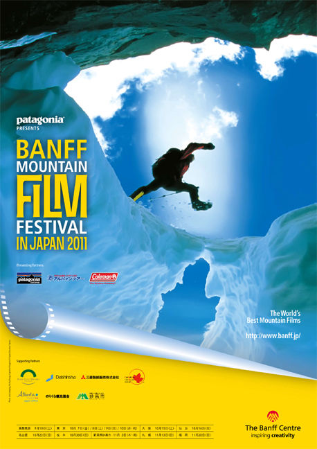 2011Poster