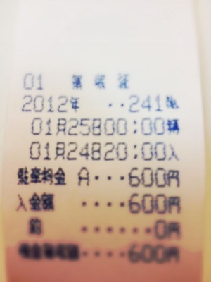 parking