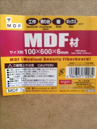 1mdf100