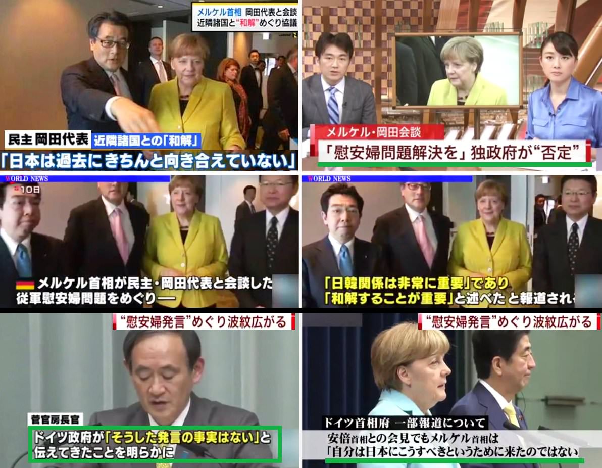 【韓国メディア】＜慰安婦合意問題＞ 「日本が先に破棄した」　河野談話を持ち出した専門家の指摘に韓国ネットも共感 	YouTube動画>2本 ->画像>22枚 