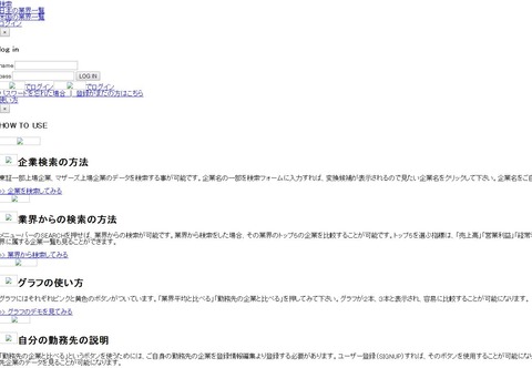 20140617-7