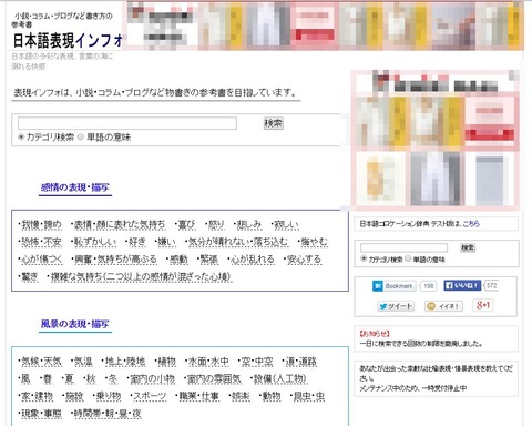 20150804-3