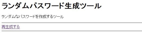 20140204