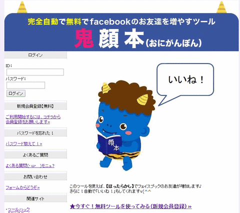 2014年5月5日