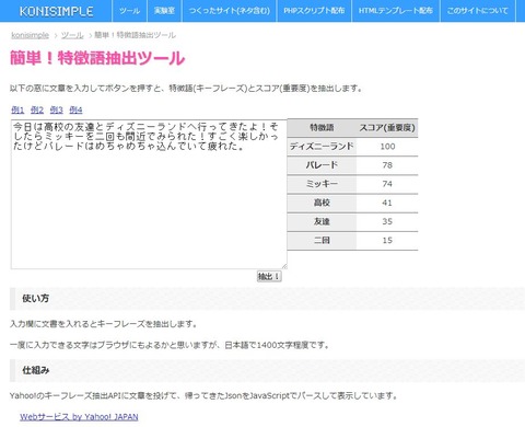 20140506-05