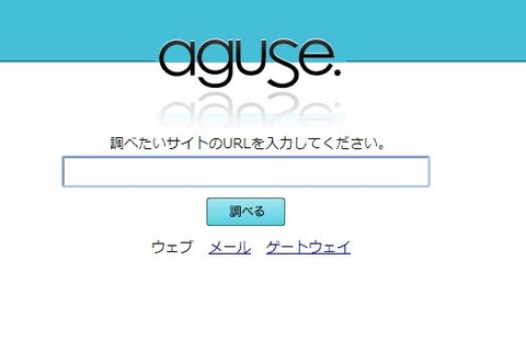 20140120