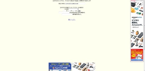 20171017_4