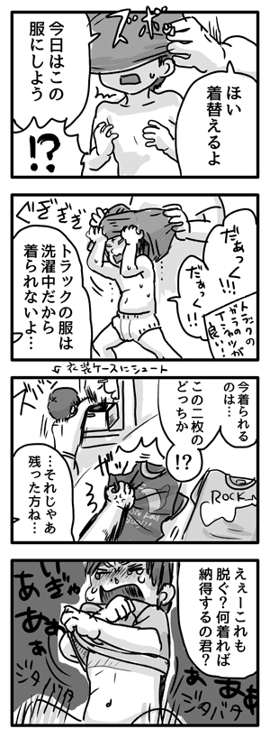 Blog_illust_20160608_3