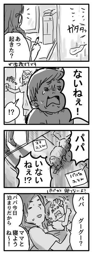 Blog_illust_20160829