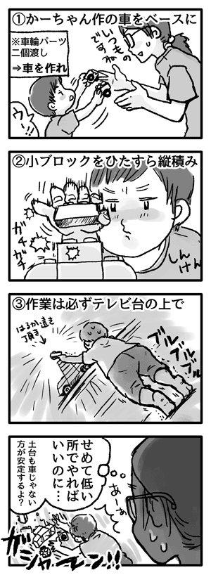 Blog_illust_20150920