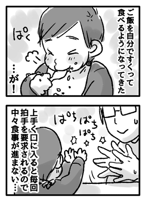 Blog_illust_20160211_1
