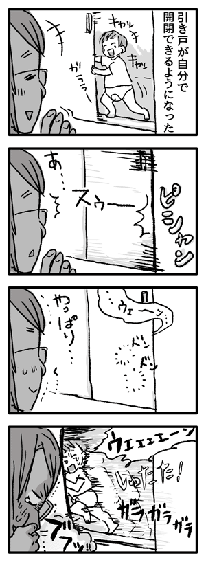 Blog_illust_20150803