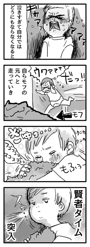 Blog_illust_20150806