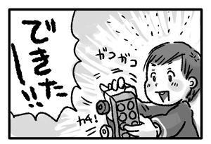 Blog_illust_20160211_3