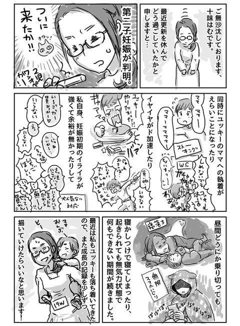 Blog_illust_20170507