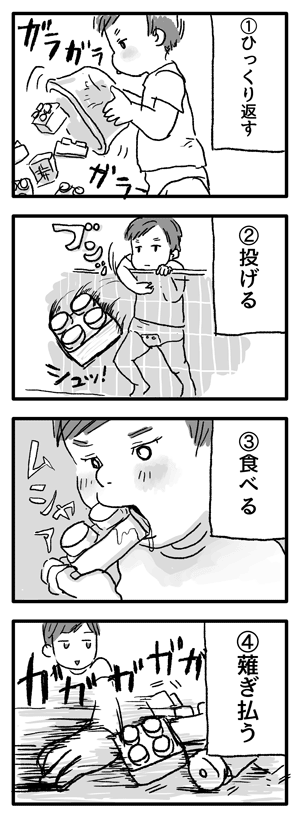 Blog_illust_20150808