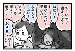 Blog_illust_20161221_1