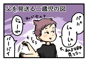 Blog_illust_20160908