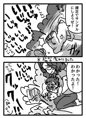Blog_illust_20160608_2