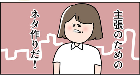 東大がどうとかじゃなく