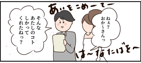 pEFubsEochjdhT11540057265_1540057274