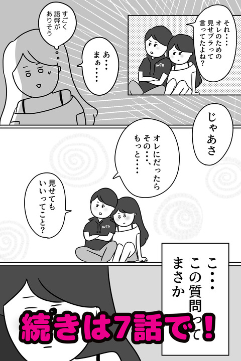 6.6