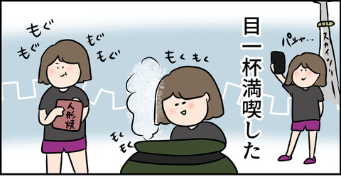 浅草で一人観光