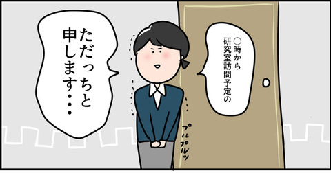 関西人の主婦でおます