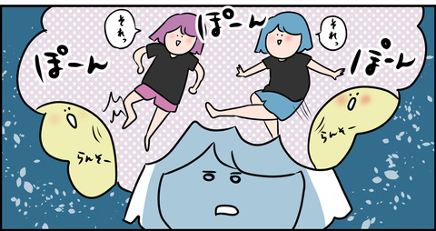 主婦の子宮・卵巣エコー