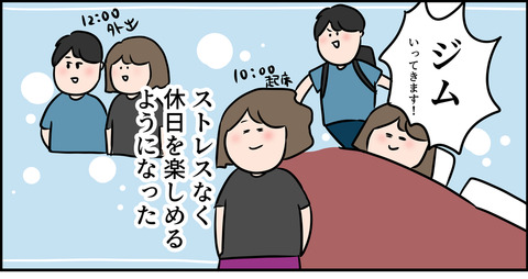 いい感じの夫婦