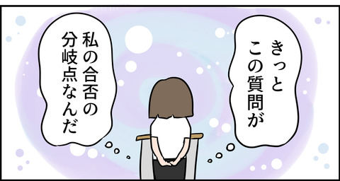 東大に受かるか落ちるか