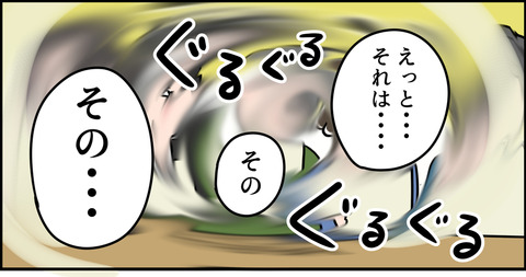 東大教授を前にめまい