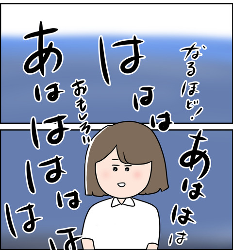 心が壊れそうな東大主婦